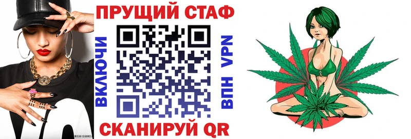 Где купить наркоту Волгоград МАРИХУАНА  Alpha PVP  Меф  COCAIN 