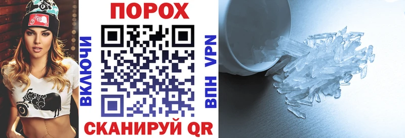 Амфетамин Розовый  Волгоград 