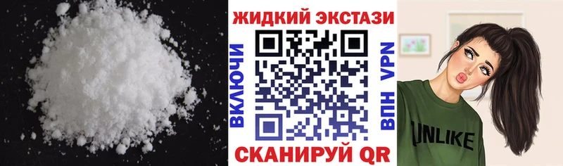 БУТИРАТ жидкий экстази  Волгоград 