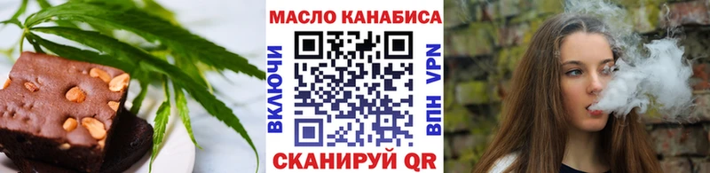 Cannafood конопля  как найти закладки  блэк спрут ONION  Волгоград 