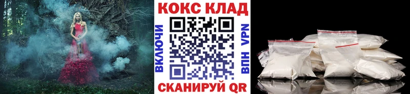 Cocaine Columbia  где найти   Волгоград 