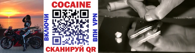 КОКАИН 97% Волгоград