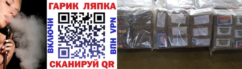 ГАШ 40% ТГК  площадка официальный сайт  Волгоград  гидра ССЫЛКА 