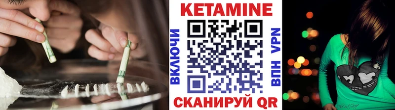 Кетамин VHQ  наркотики  Волгоград 