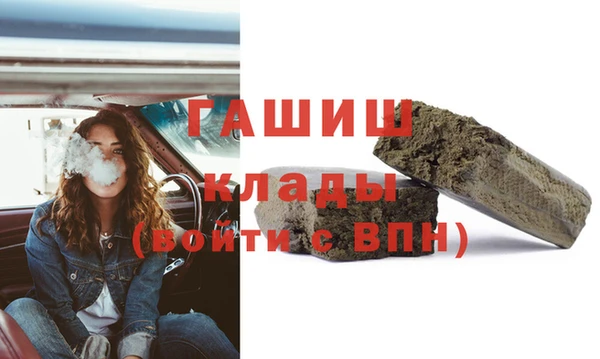 амф Арсеньев
