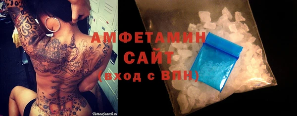 прущие грибы Армянск
