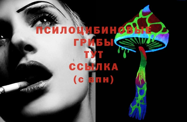 гашиш Балахна