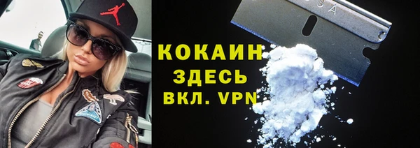 гашиш Балахна