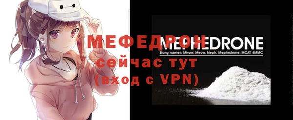 мет Балабаново