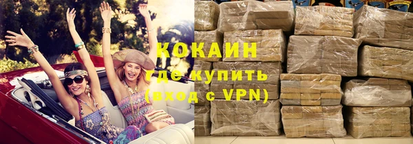 кокаин перу Аркадак