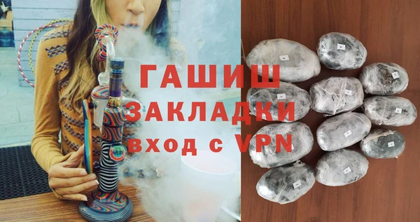 прущие грибы Армянск