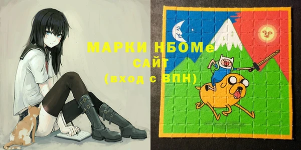 гашиш Балахна
