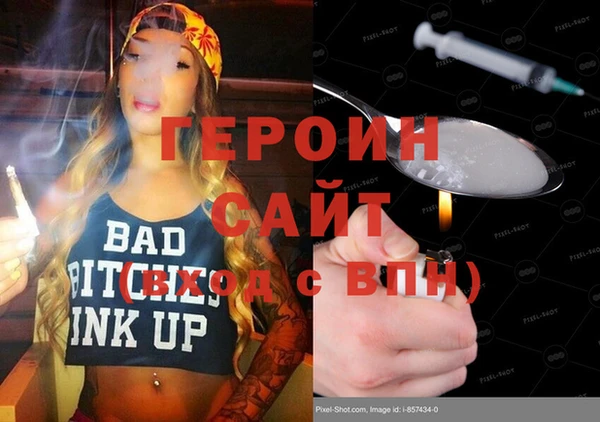 кокаин перу Аркадак