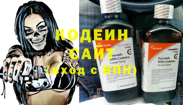 кокаин перу Аркадак