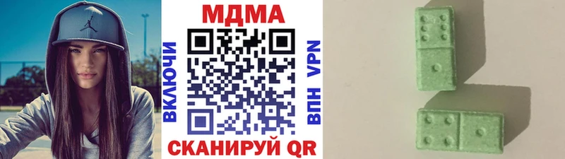 как найти закладки Волгоград MDMA crystal