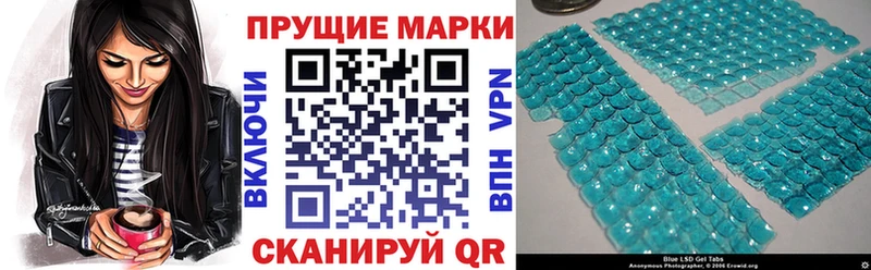 продажа наркотиков  Волгоград  Марки NBOMe 1500мкг 