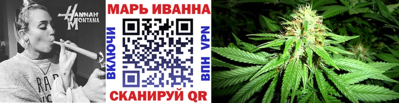 Каннабис Amnesia  Волгоград 